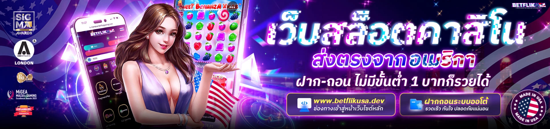 betflikusa ทางเข้าเล่น